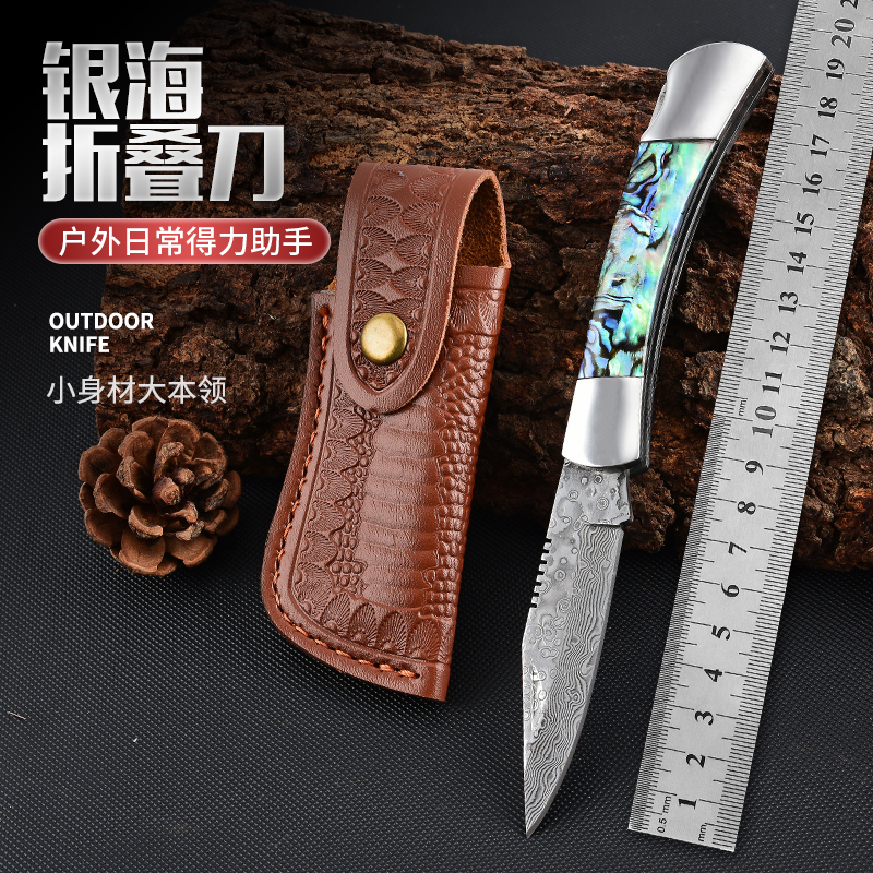 大马士革折叠刀迷你手把肉刀三合钢多功能露营随身水果小刀便携