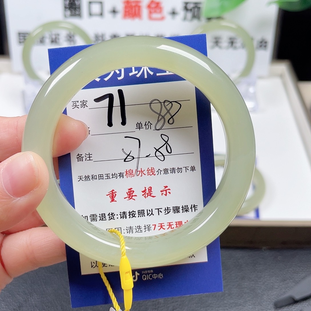 和田玉手镯未镶嵌