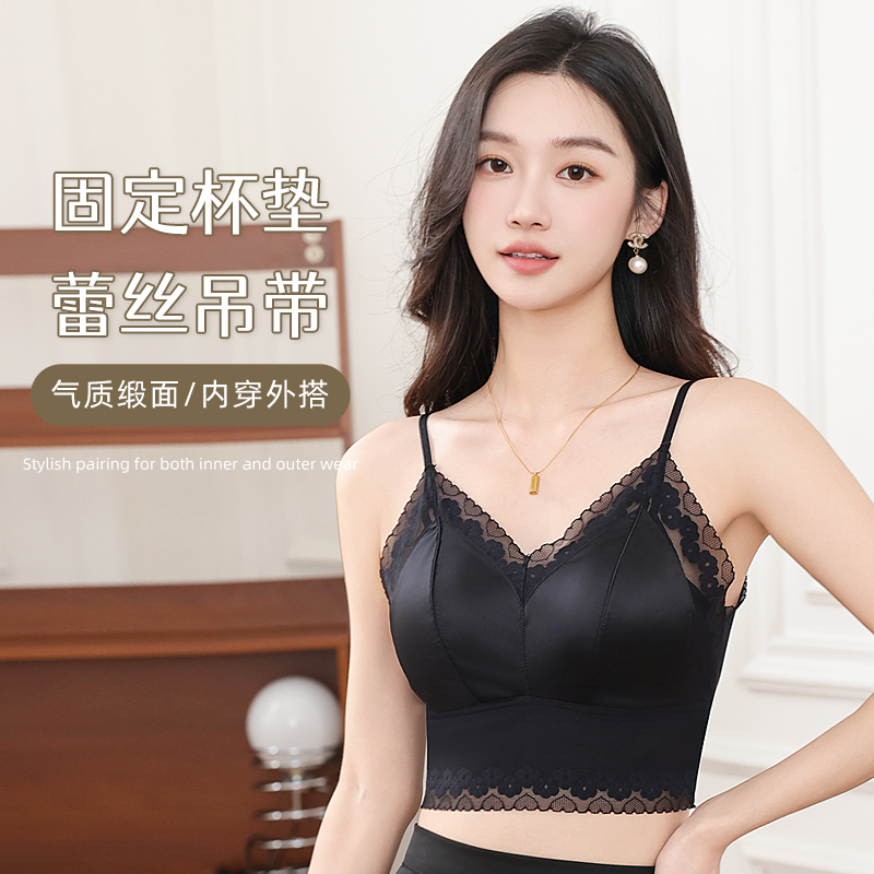 法式轻奢蕾丝美背吊带内衣背心打底带胸垫性感内搭外穿时尚女士