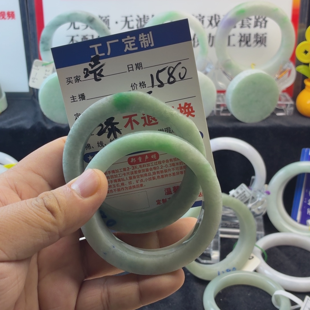 定制翡翠未镶嵌55