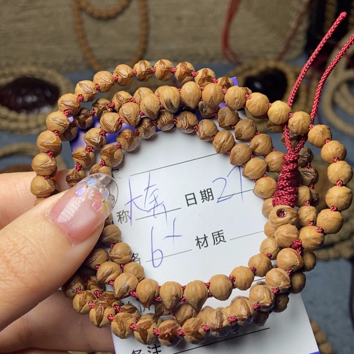 【闪购商品】柏香籽/百香籽吊坠?***