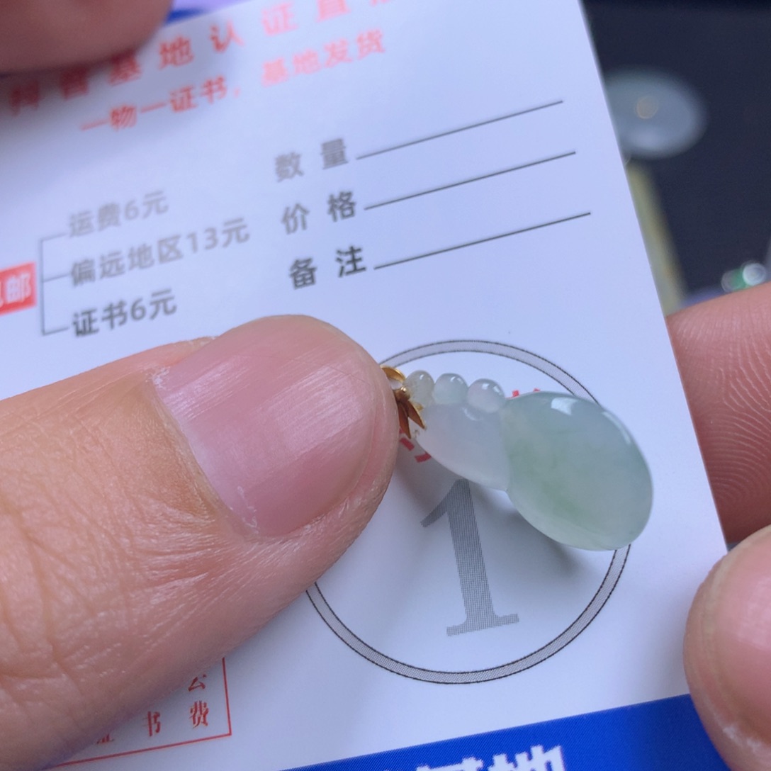 【闪购商品】翡翠颈饰18K金镶嵌翡翠
