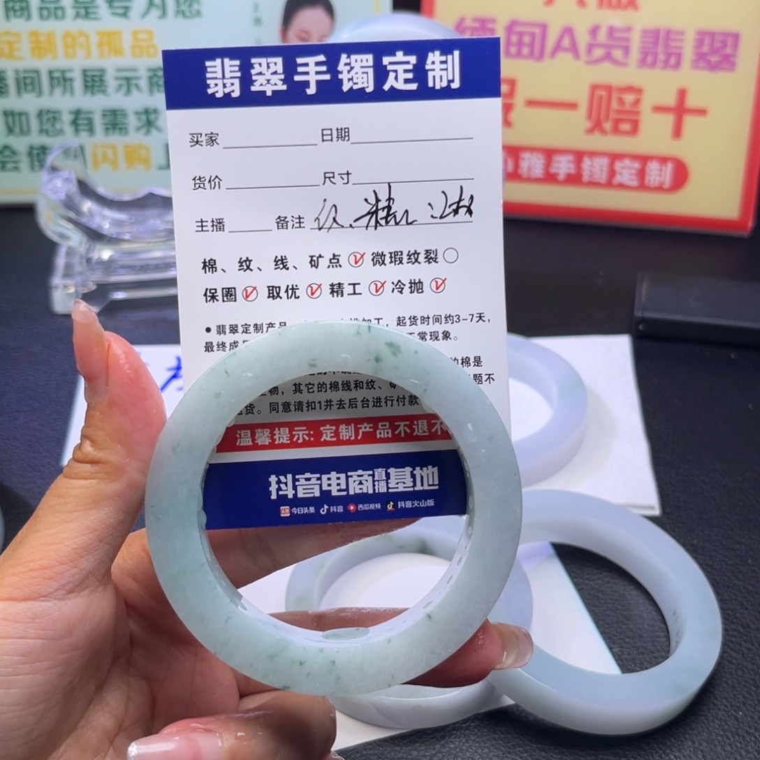 稳***稳定制翡翠未镶嵌手镯手镯