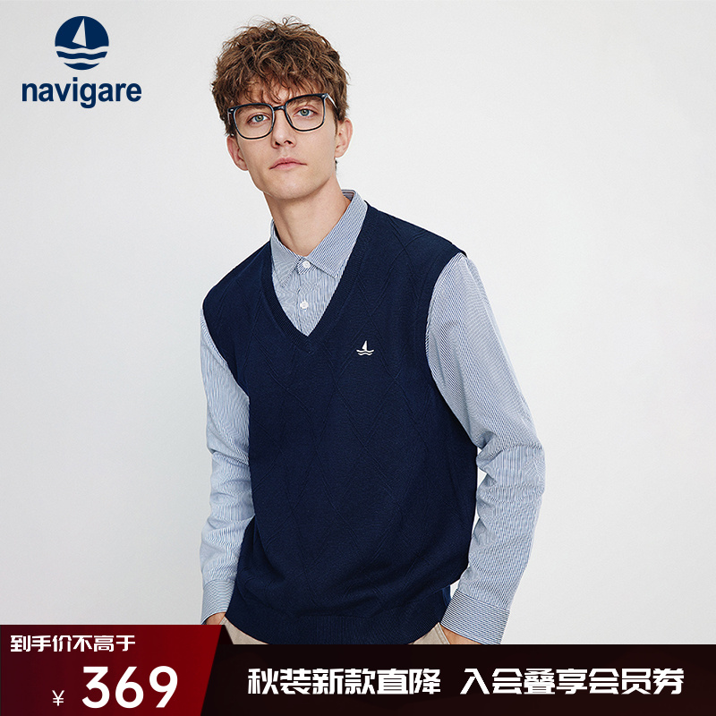 [假两件]Navigare意大利小帆船长袖拼接针织衫男秋冬V领内搭毛衣