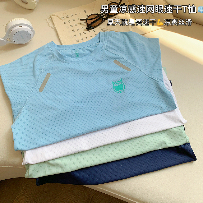 夏季儿童速干T恤男童插肩袖反光时髦上衣男孩轻薄凉感舒适短袖