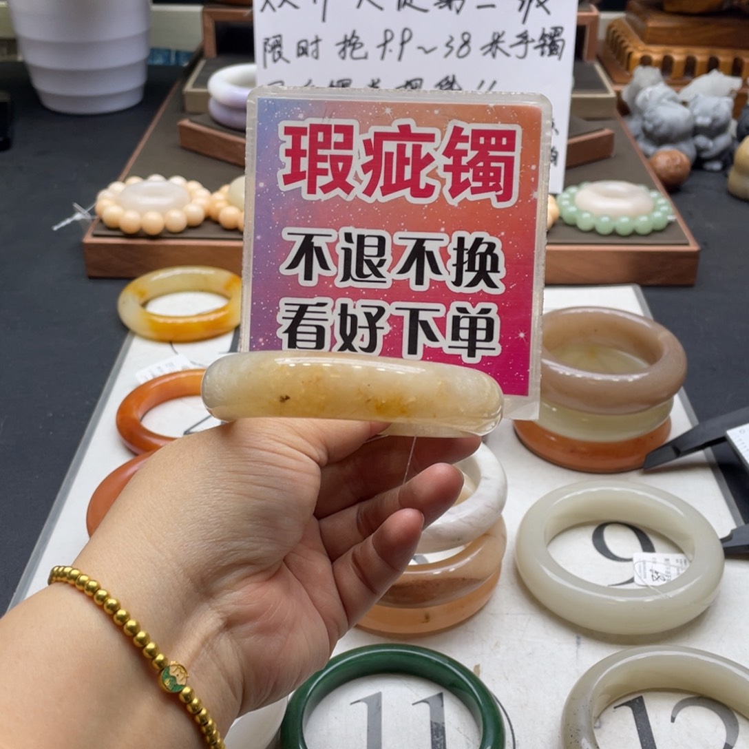 ****七石英岩玉未镶嵌手镯