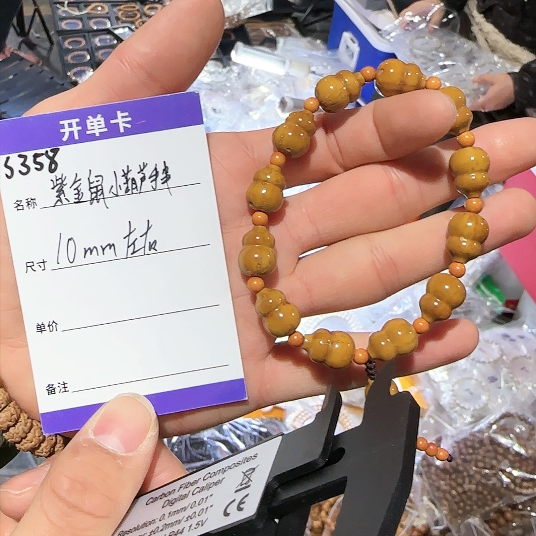紫金鼠手串S358紫金鼠葫芦单圈10mm左右