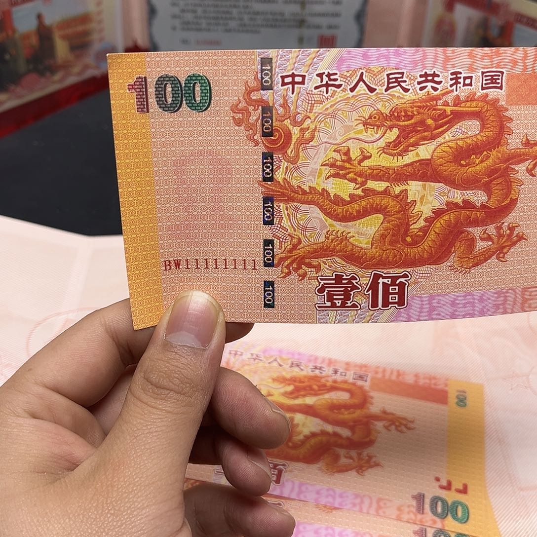 十张通天号饰顺专拍链接