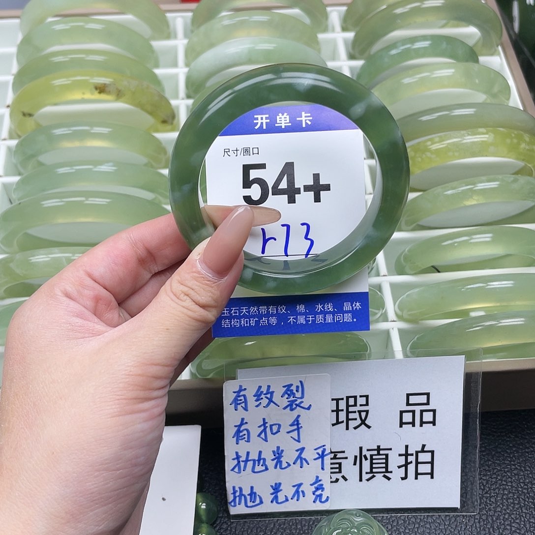 蛇纹石玉手镯未镶嵌