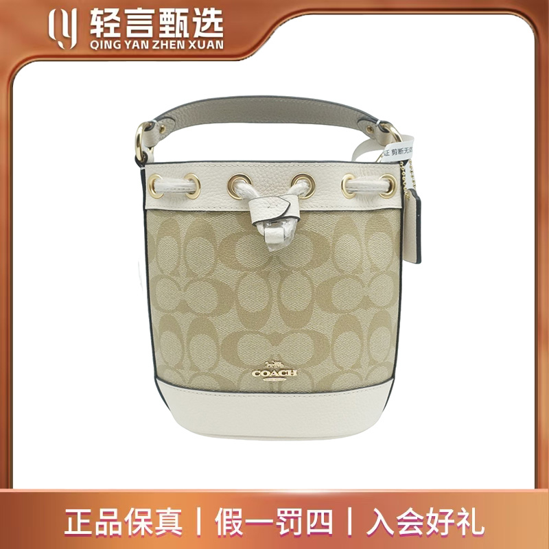 95新 COACH/蔻驰 【冰冰专属】单肩包/D515110/15*18