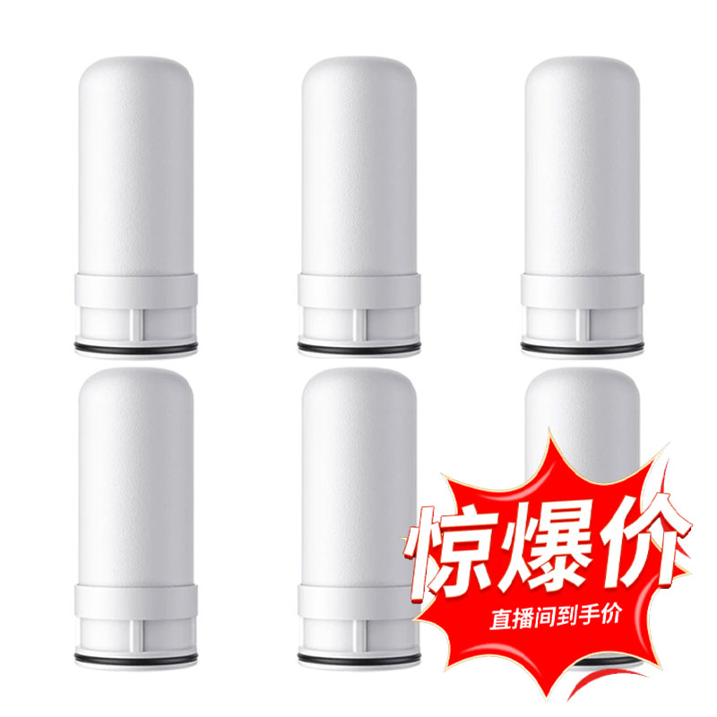 六只原装滤芯家用净水机前置陶瓷滤芯除杂质可拆洗防溅超滤水垢