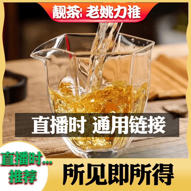 【到手2饼】2016年 醇韵情 南糯大树 普洱茶（生茶）357g（配茶样）