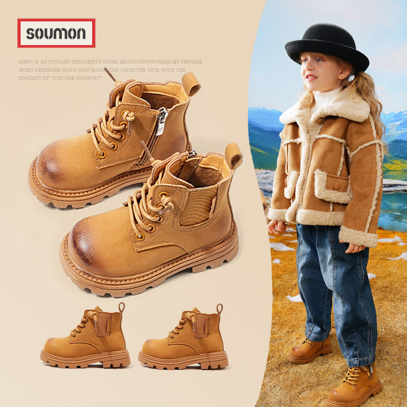 SMON儿童皮靴2025秋冬季新款加绒棉靴女童小黄靴男小童马丁靴软底