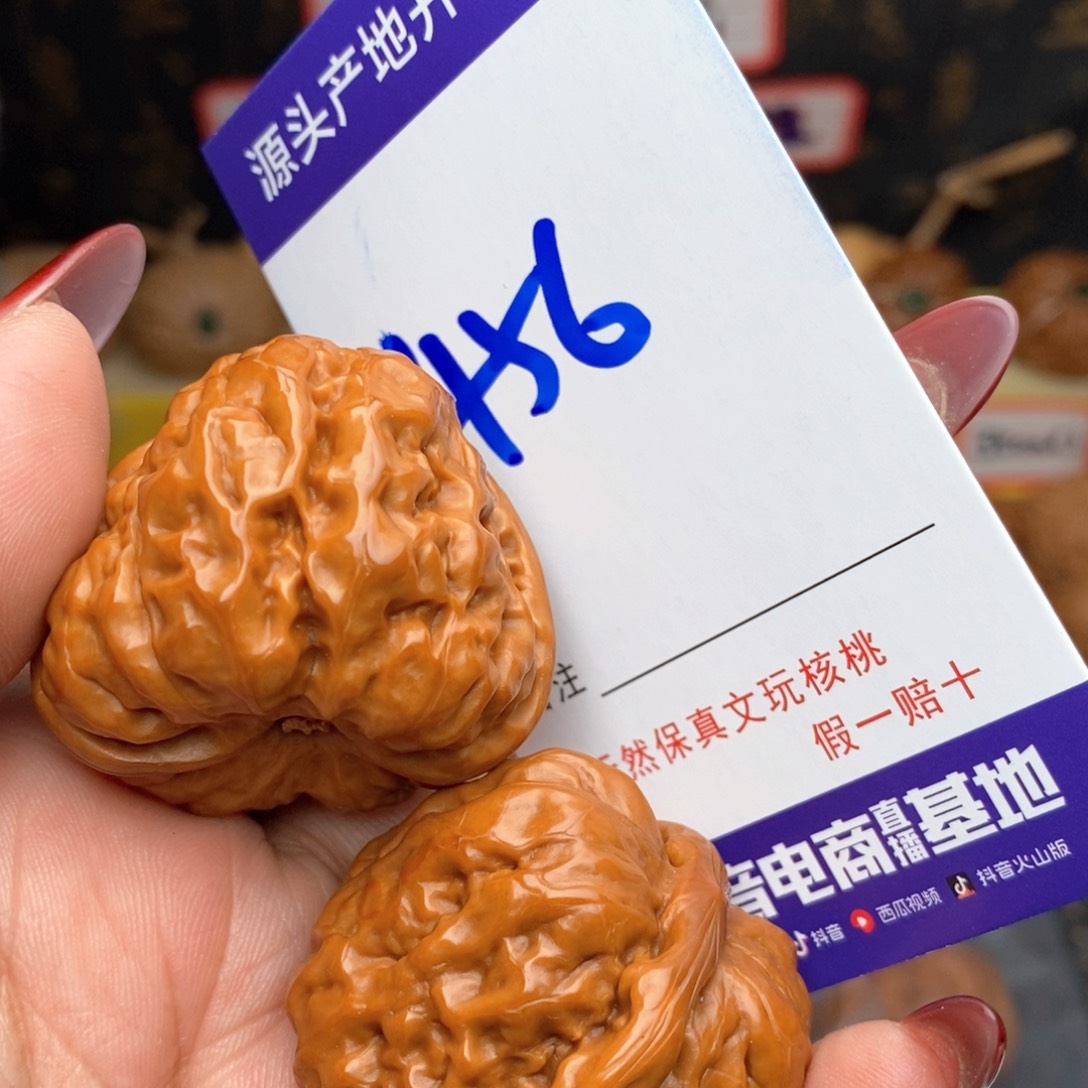文玩核桃把件核桃