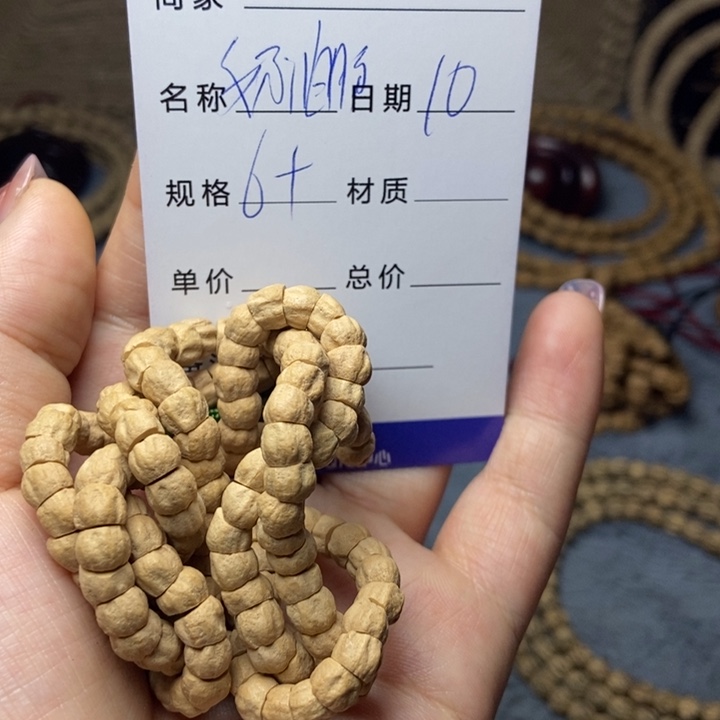 【闪购商品】柏香籽/百香籽吊坠