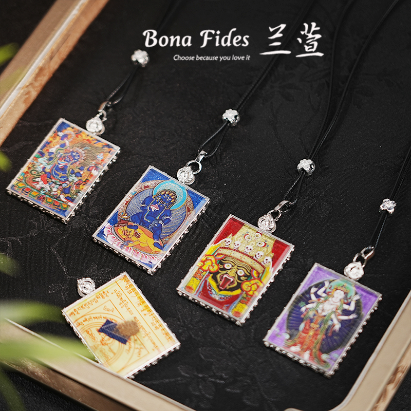 【兰萱丨唐卡工艺系列】 唐卡多图腾 多样性发货 只发其一54