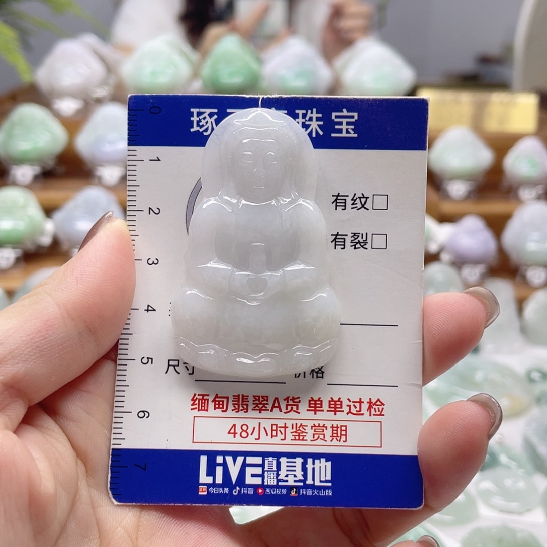 颈饰未镶嵌翡翠观音