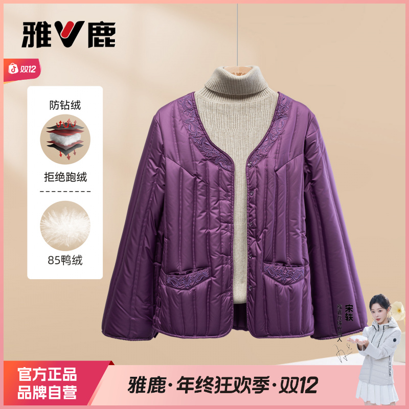 雅鹿圆领秋冬季85白鸭绒百搭马甲防寒冬天外套通勤轻薄款羽绒服