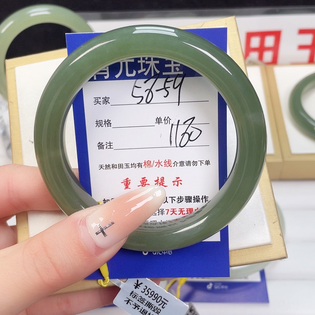 和田玉手镯未镶嵌