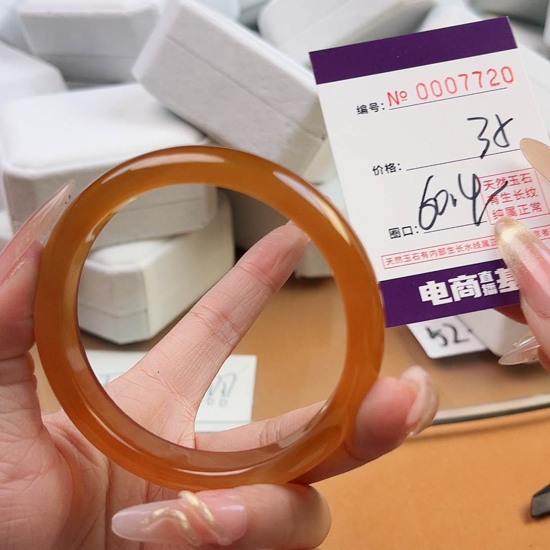 玛瑙/玉髓手镯未镶嵌7720