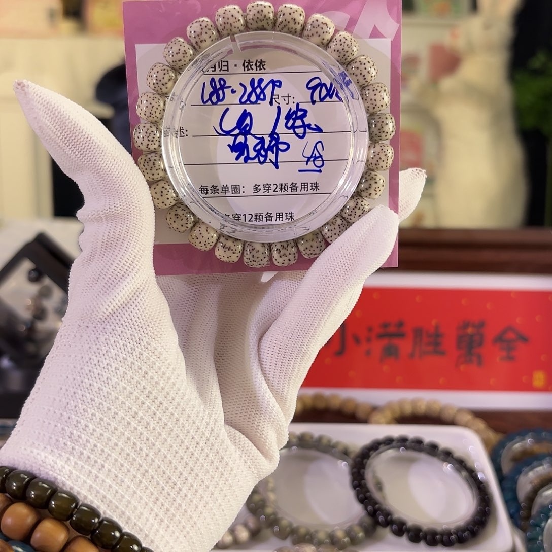 星月菩提吊坠星月