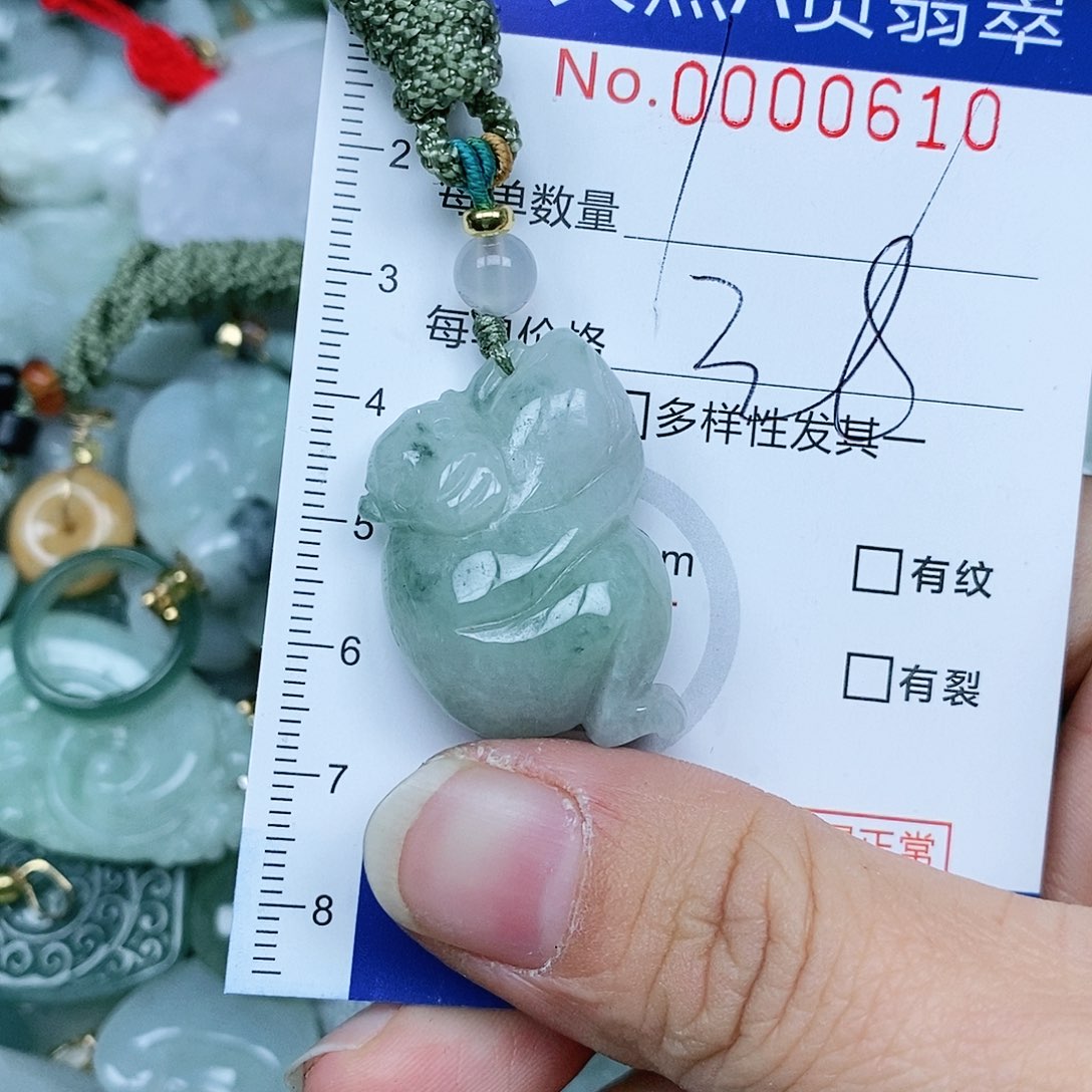 翡翠吊坠(不含链)未镶嵌