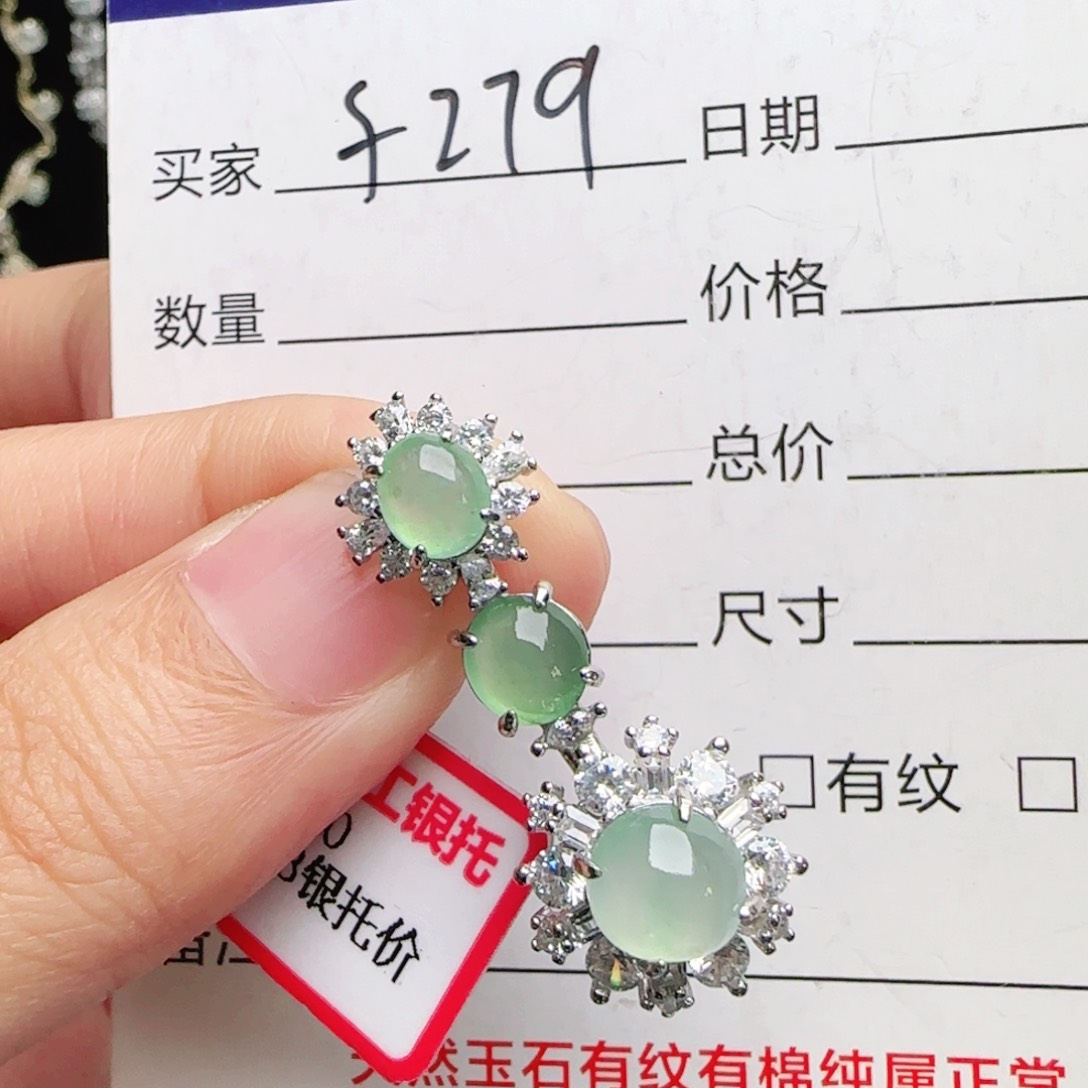 银S925镶嵌戒指翡翠