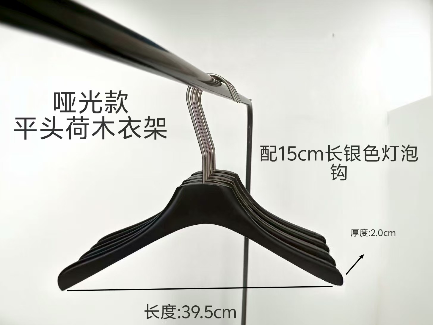 2.0实木衣架，服装店西装裤子防肩角无痕衣架女装实木烤漆衣架手摇