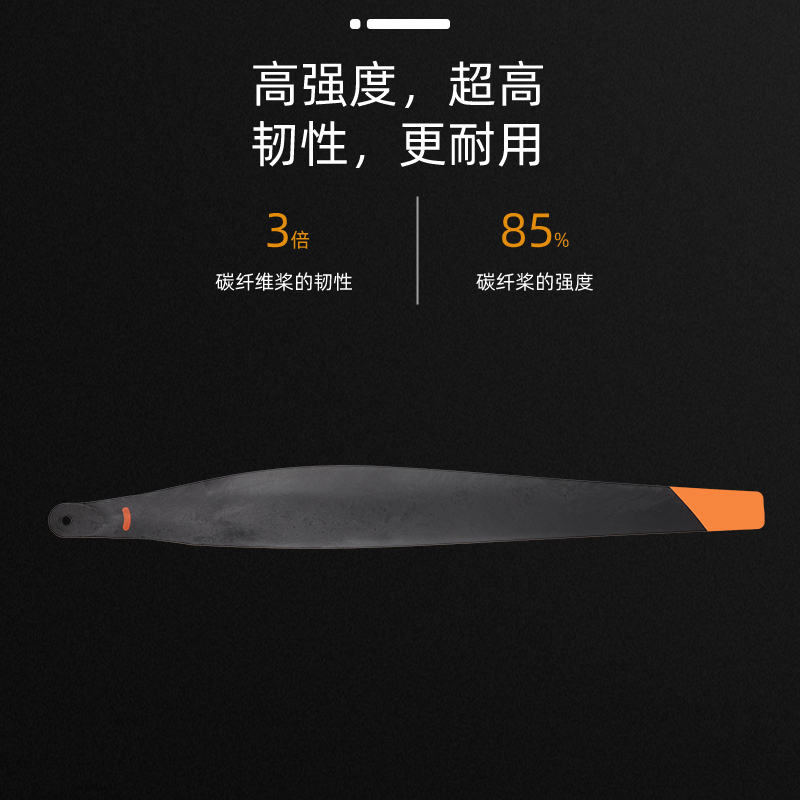 适用于大疆 T25P T25 高碳素螺旋桨叶 5018 植保无人机配件包邮