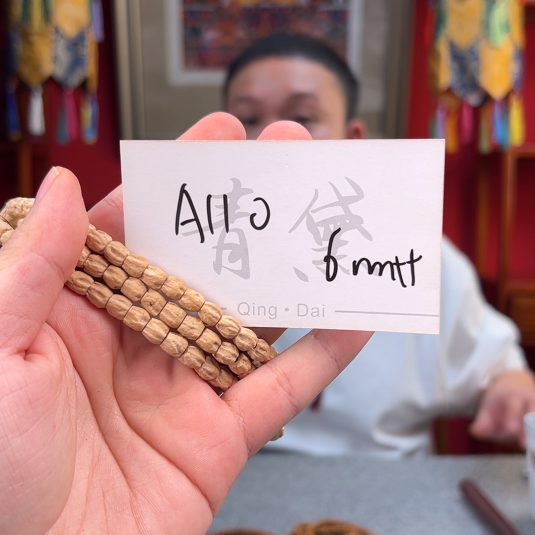 柏香籽/百香籽吊坠