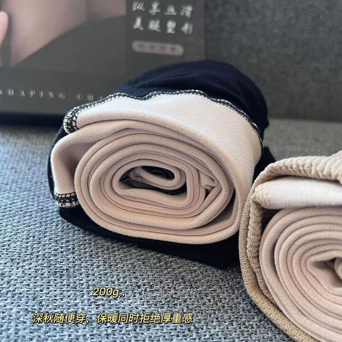 秋冬显瘦加绒云朵裤修身百搭打底裤