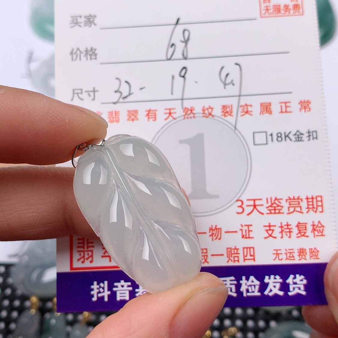 【闪购商品】翡翠挂件银S925镶嵌挂件