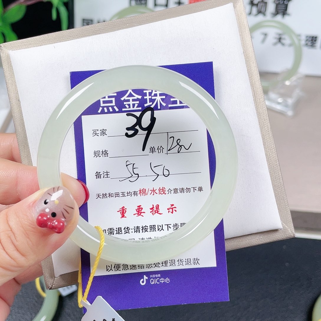 和田玉手镯未镶嵌