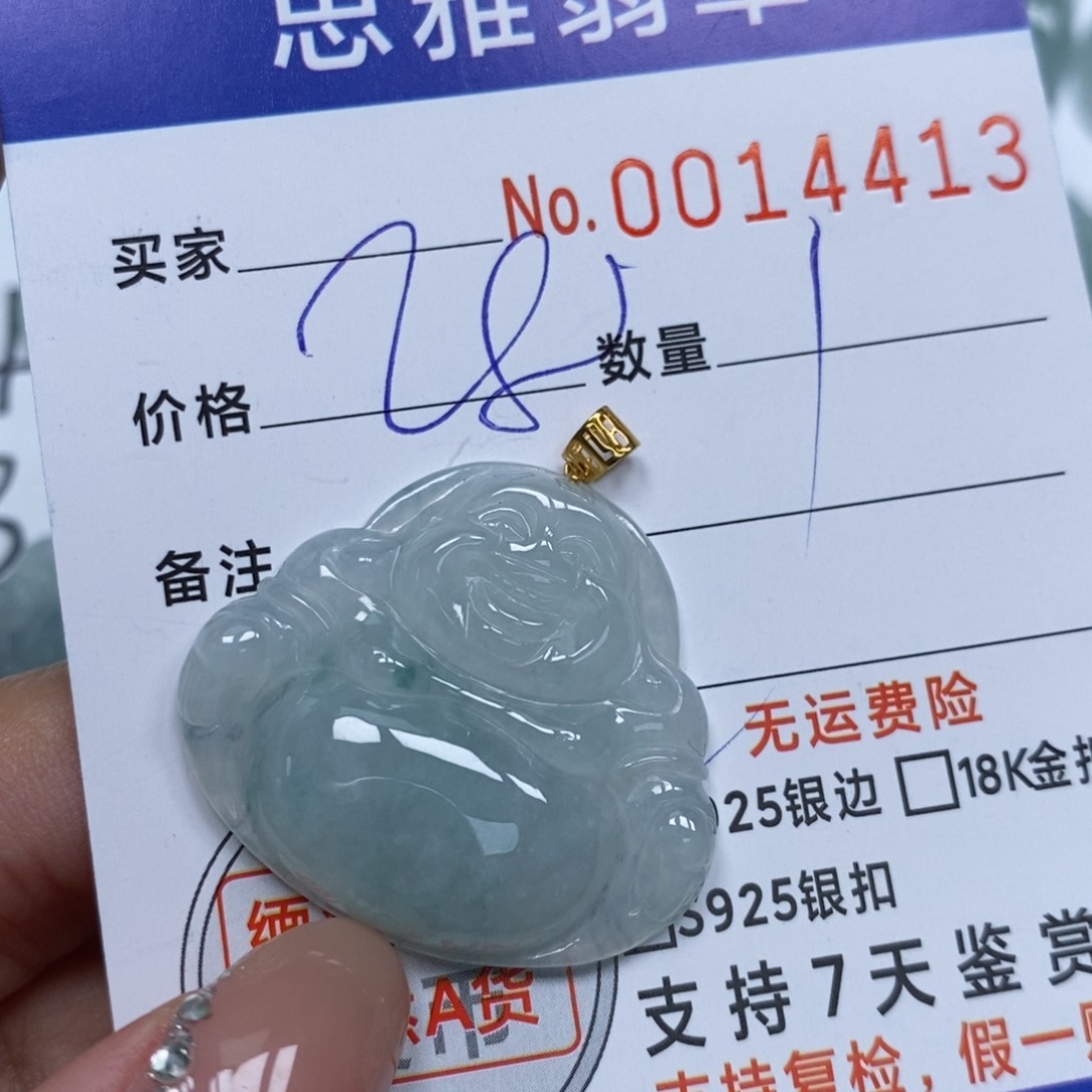 翡翠未镶嵌颈饰天然缅甸翡翠