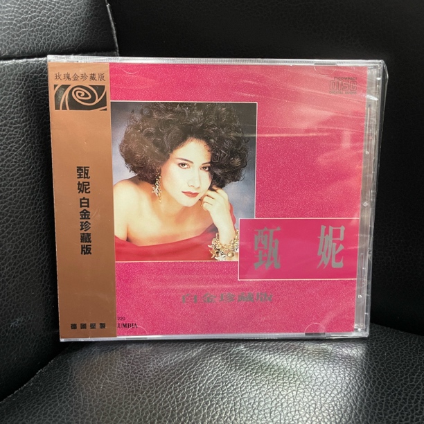 甄妮 白金珍藏版 CD