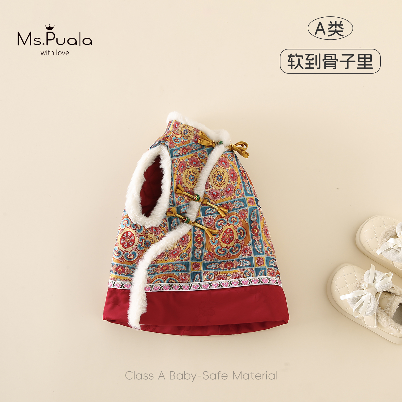 【MsPuala】婴幼儿童女宝宝马甲舒适夹棉柔软冬款马甲-MD1052