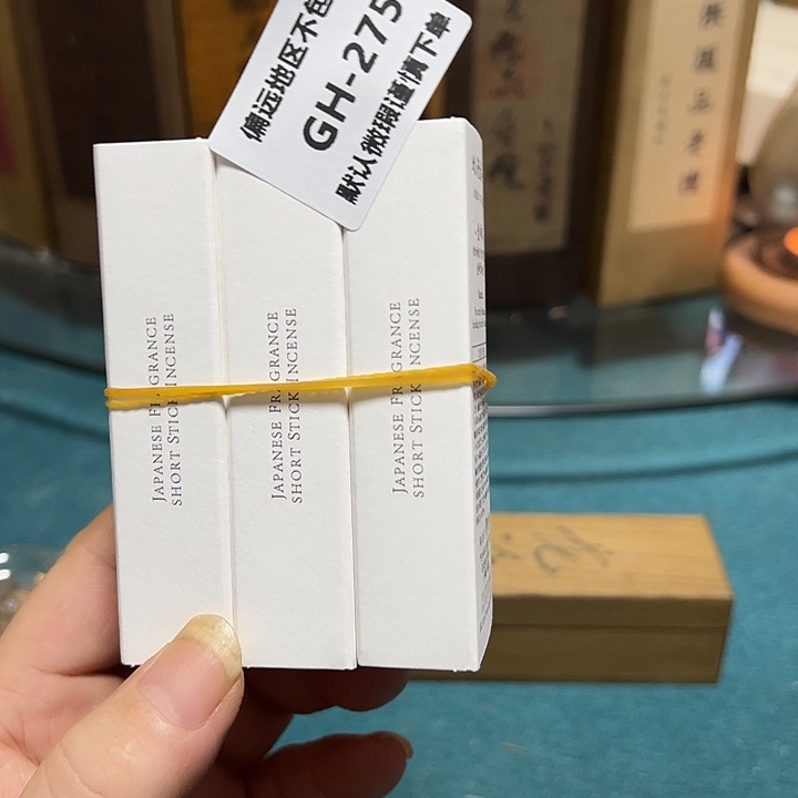 红***子线香275-3感谢分享感谢