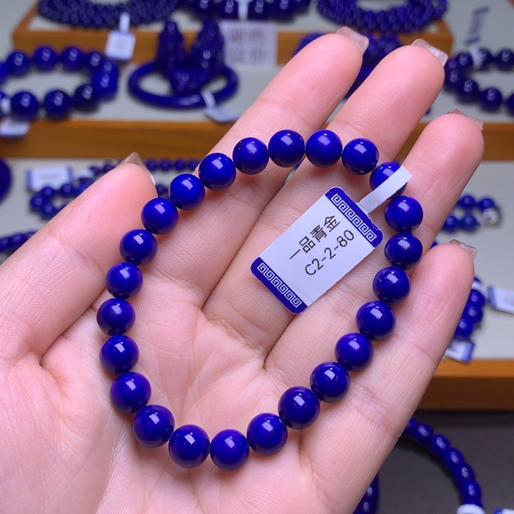 青金石手链未镶嵌7.5mm1579