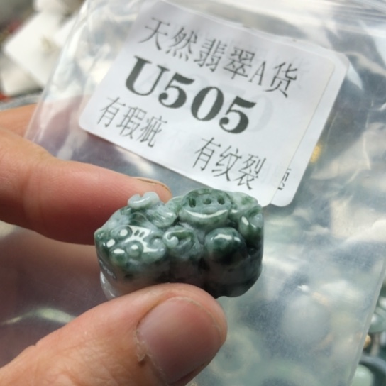 颈饰未镶嵌翡翠翡翠