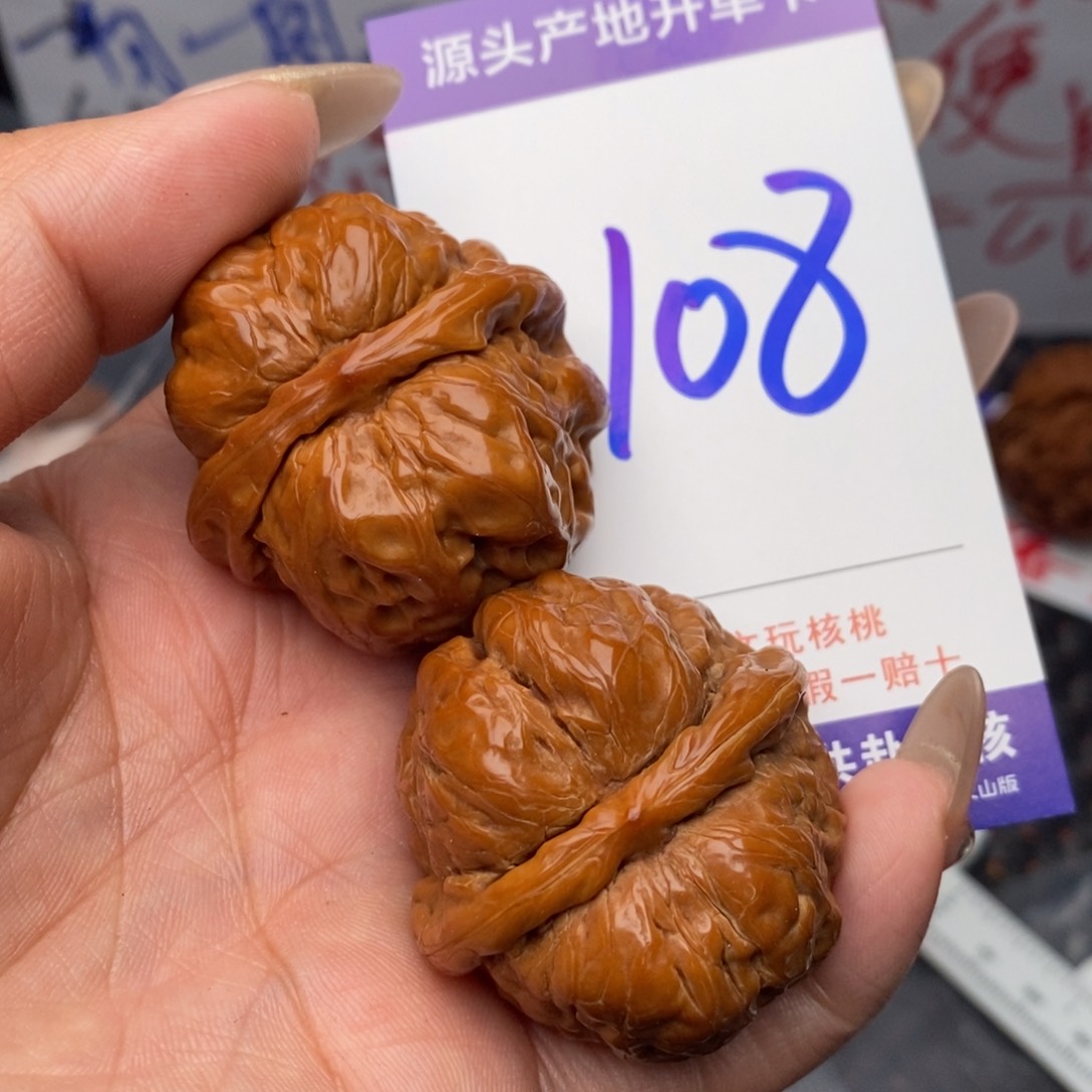 文玩核桃把件核桃