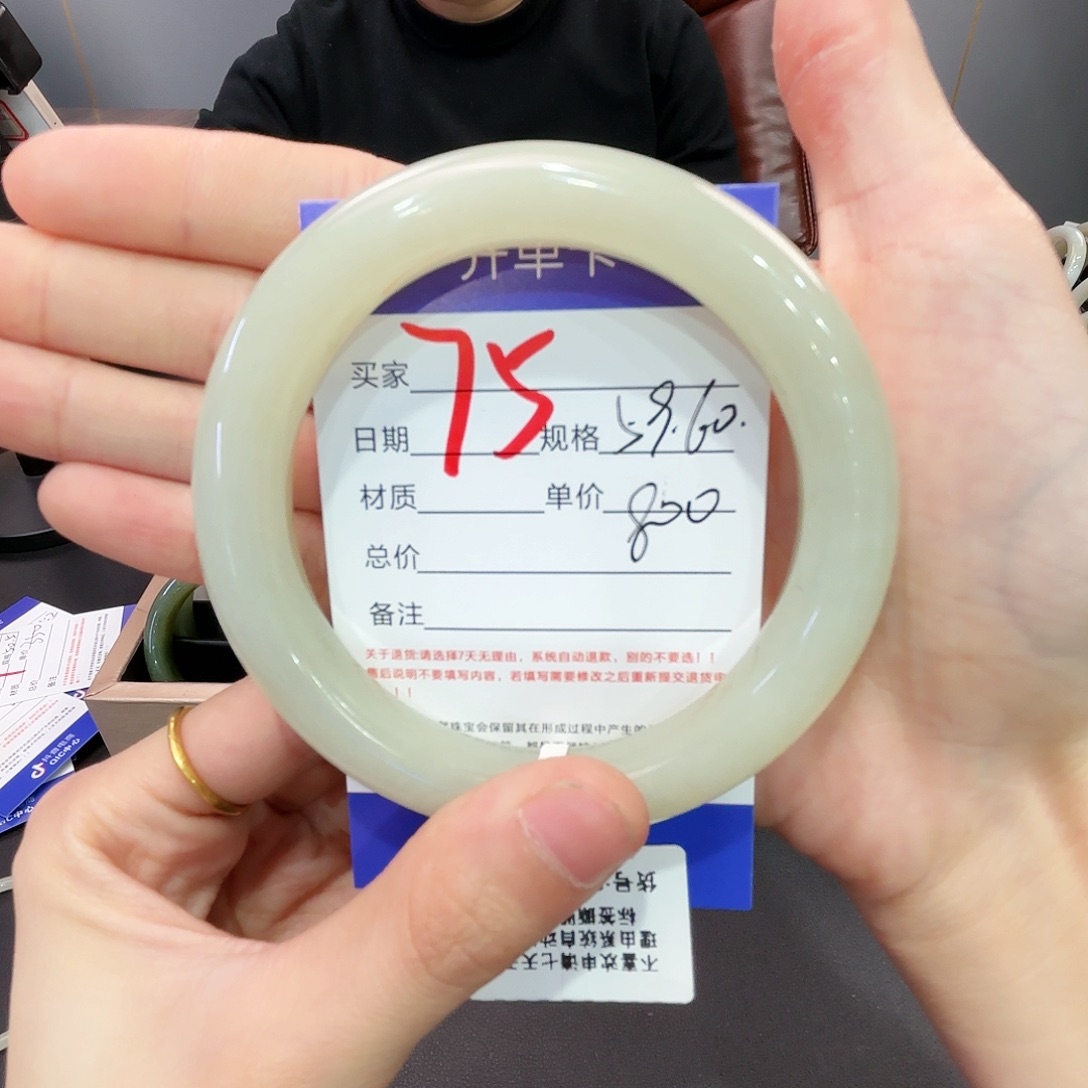 和田玉手镯未镶嵌