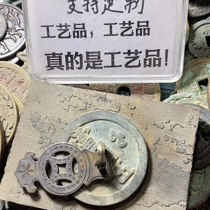 铜现代工艺品学习币