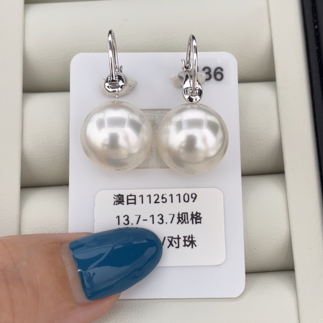 定制海水珍珠18K金镶嵌耳饰13.7海水澳白珍珠耳扣美美