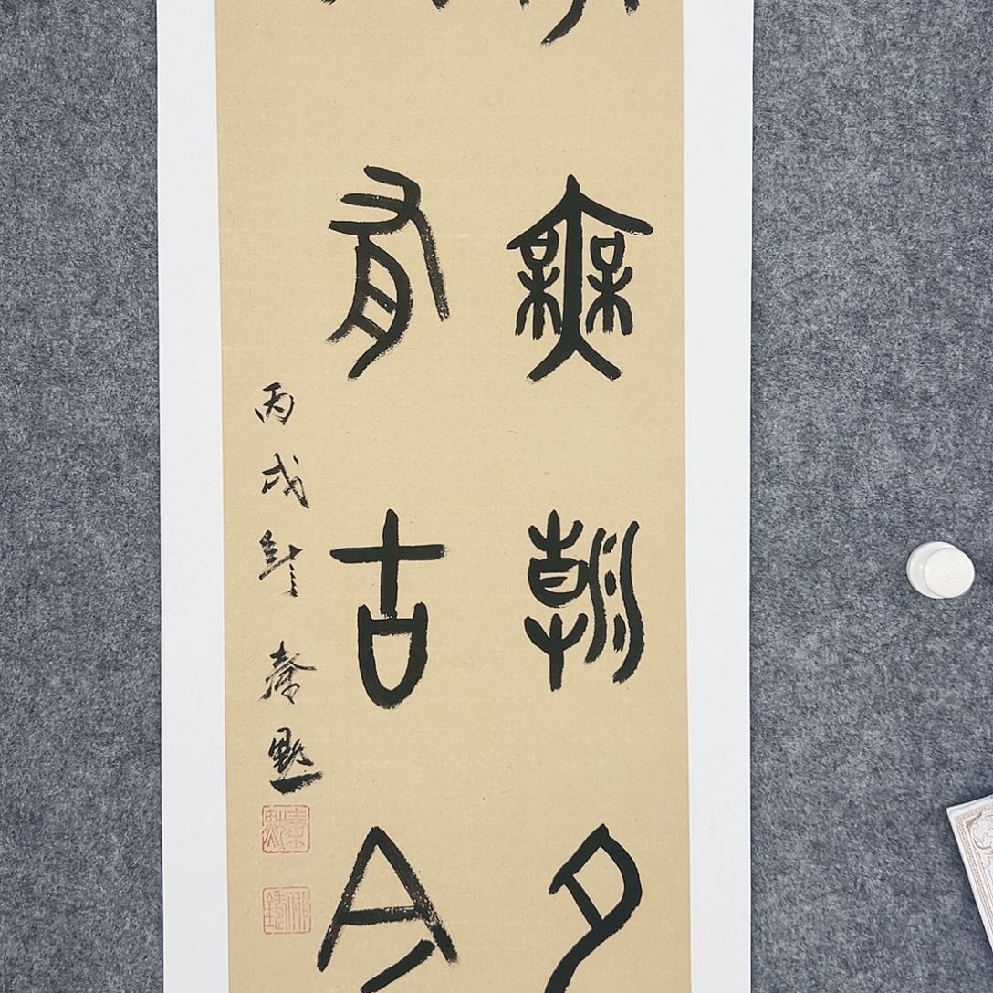 国画当代艺术展览作品