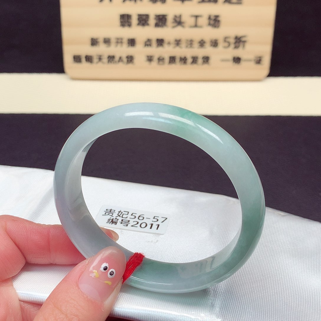 翡翠手镯未镶嵌2011干