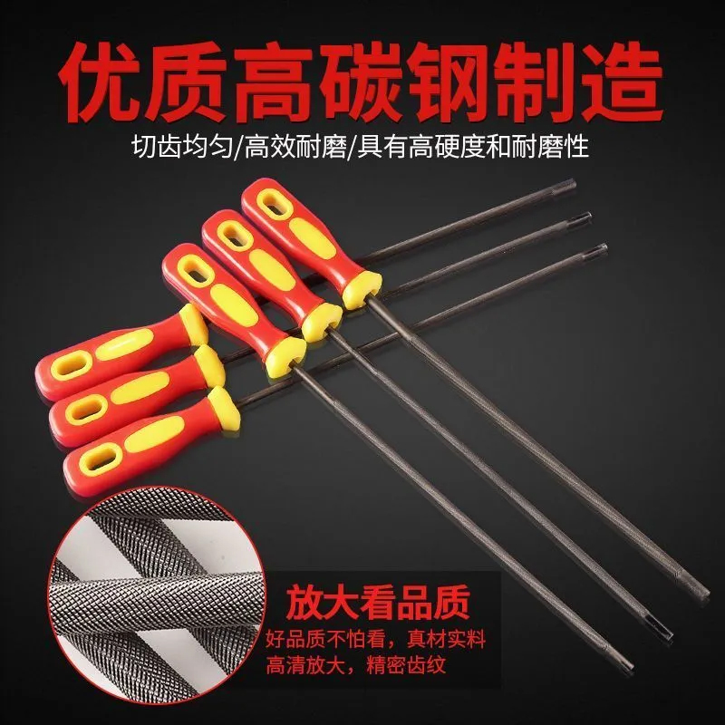 带柄油锯锉刀电链锯汽油锯锉刀链条打磨挫刀锯锉细齿圆锉油锯配件