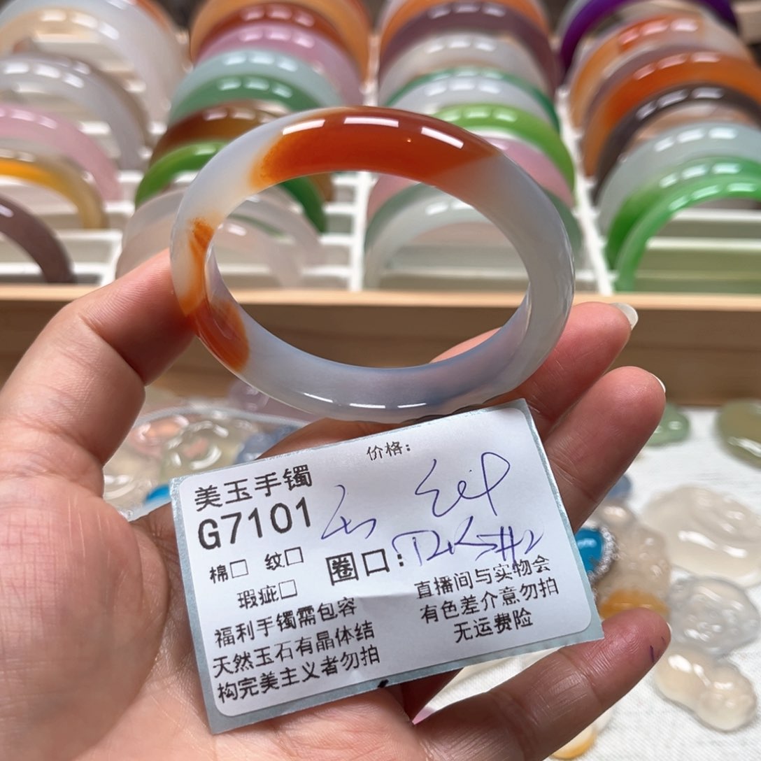 玛瑙/玉髓手镯未镶嵌7101
