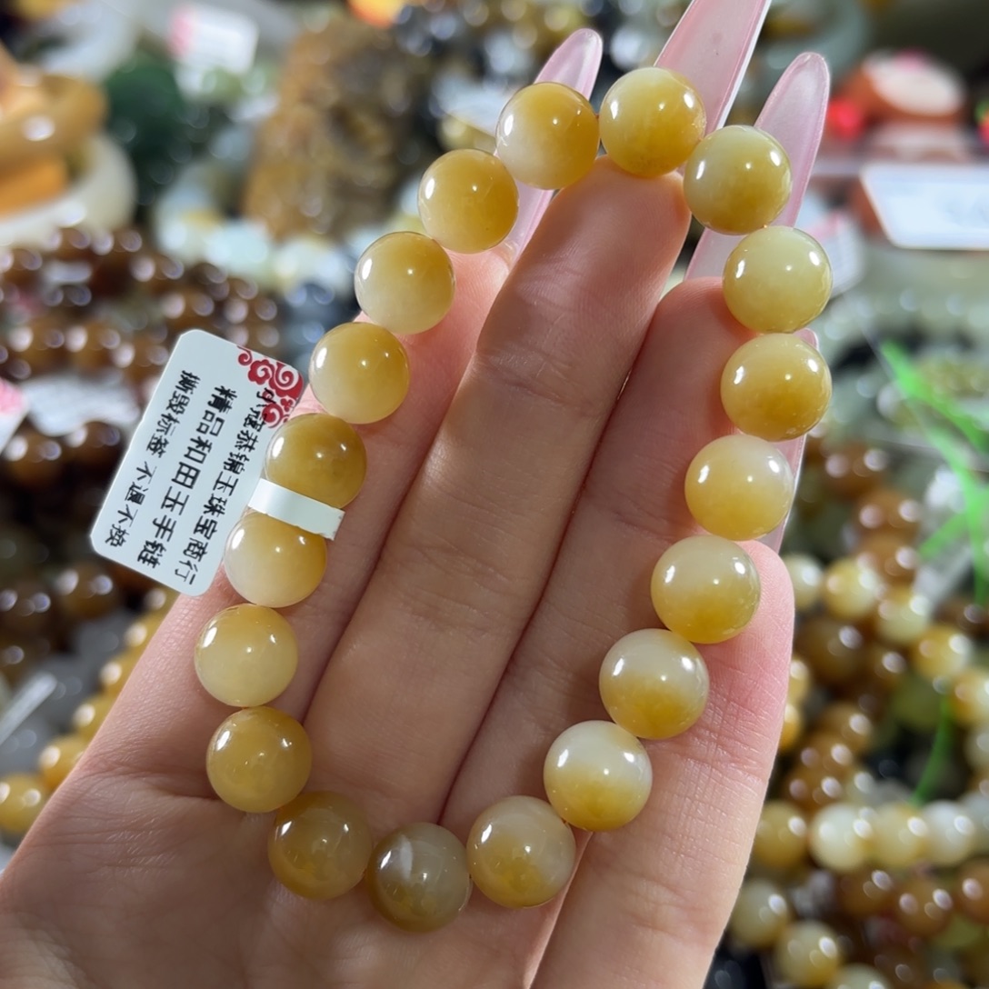 回***忆和田玉未镶嵌手链拍10发1。102