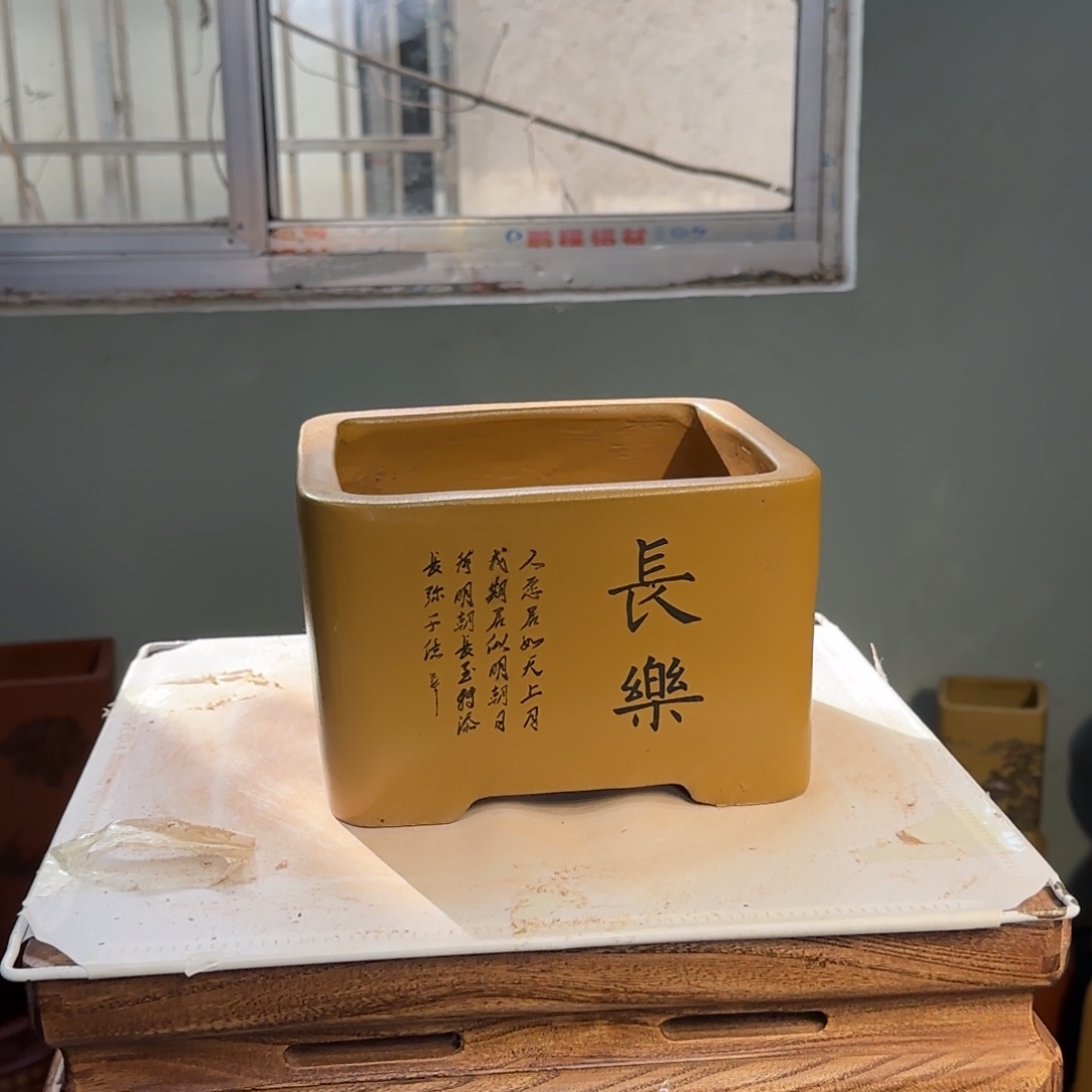 紫砂花盆紫砂口径20