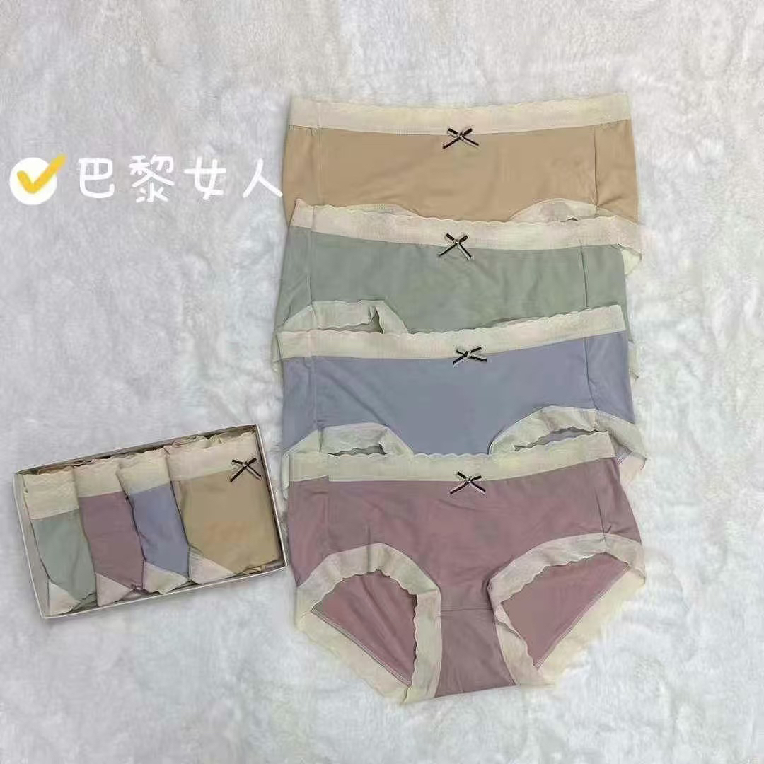 小艺家 夏季冰丝内内上衣（四条装）